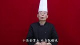 陕西什么面最有名那肯定是地道传统面，三合一才够味