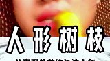 没想到小哥真的没有吹牛
