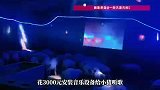 男子花3000元装音乐设备给猪听歌，当事人：发现猪听音乐心情好