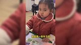 盘点那些被作业逼疯的家长，让你开店，要赚翻了