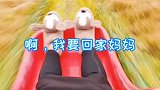 玩转高空项目体验人生百态