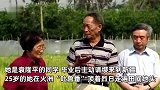 94岁吴明珠院士再回吐鲁番，她把荒漠变瓜园，让中国人实现“吃瓜自由”