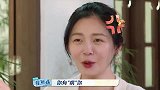 大含泪向小诉苦离婚是我太自私了！阿雅的反应，太真实了