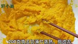 试试南瓜这个做法吧，个个酥脆空心，比油条好吃哦！