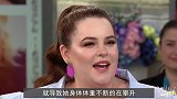 国外“最肥胖”女模特，当她脱下外套一瞬间，全场男士都沸腾了！