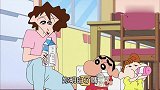 蜡笔小新：美伢把冷冻食品全拿出来，发薪日前吃大餐撑的动不了