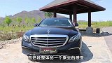 把奔驰E300L开到路上，给人的驾驶感受很清晰，来看大飞的试