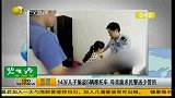 14岁儿子偷盗5辆摩托车 母亲跪求民警送少管所