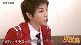 华晨宇强推自己最喜欢的动漫，听到名字那一刻，主持人呆滞不语