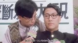 断水流发布会对女神表白，星爷气的七窍流血，笑晕了！