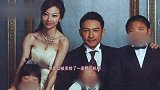 她因一张“全家福”亏500万，断送了前途，还遭富豪男友抛弃