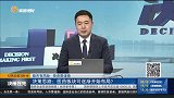 医药板块可逐渐开始布局？