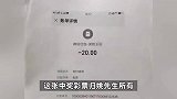 “千万彩票被冒领”当事人：没有这张彩票日子会比现在好，如今满头白发