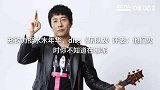 郑钧力挺水木年华，diss《乐队2》评委他们火时你不知道在哪