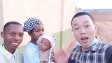 这名非洲员工身上的事太多，有头脑，肯吃苦，希望开庭有个好结果
