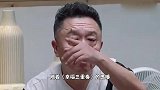 德云社背景最强大的人！名下有十几套房产，家在北京有4万平马场