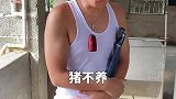沦落到要哄两个女人