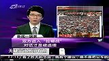 淘宝“伤”城升级为“拉锯战” 抗议联盟欲私了