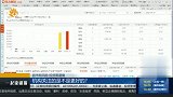 三季度业绩高增，选股标准是什么？