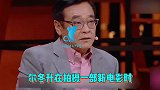 阿云嘎张铭恩躺枪？尔冬升炮轰经纪公司违规接走演员