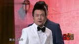 周云鹏上演爆笑特工,妙语连珠占尽反派便宜,反派助攻更是搞笑!