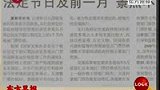 法定节日及前一月 景点不准涨价-4月30日