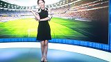 竞彩情报站-周五004双线作战 鹿岛狙击最强阵川崎争首胜
