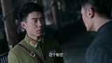 为了调查同僚，小伙命令手下去监视他