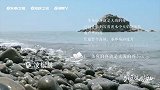 海洋文化系列短视频#听见这片海｜诗歌的勇气  #鲁迅文学奖获得者笔下福建的海有多美 “诗歌，为我的生活开辟一条道路；诗歌，给了我一生一事无成的快乐