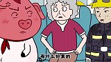 猪屁登：向消防员战士致敬，屁登请全车消防员战士喝奶茶
