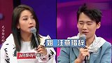 何洁：哥，别这样，岳云鹏：你比我大！与岳云鹏”斗嘴“的女星们