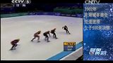 【2002】杨扬-短道速滑女子500米金牌