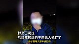 无人机凌晨喷农药，居民被熏醒“太臭了喉咙受不了”，合作社回应