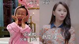 孙俪：我女儿女大十八变，孙莉：我女儿美到大，杨幂：麻烦让让