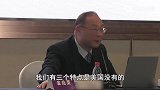 金灿荣西方国家都靠“山寨”起家，中国做到了极致