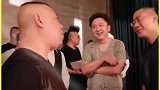 德云社后台热闹非凡