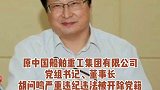 新年开工 连打四“虎”