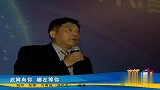 网球-16年-武网有你 娜在等你!李娜出任武汉网球公开赛“全球大使”-新闻