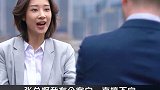 学会利用人性的杠杆你才会在职场生活中势如破竹职场人生