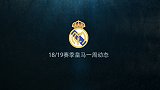 皇马一周动态：11人入围FIFA最佳候选 齐祖亲承将复出执教