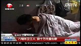 八旬环卫工人 获十万元爱心款
