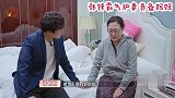 张铎妈妈与陈松伶发生冷战，张铎霸气护妻责备妈妈：你自己检讨吧