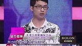 小伙无怨无悔当年备胎，涂磊现场怒怼渣女装什么糊涂蛋