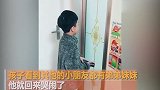 搞笑!熊孩子哭闹要家长生二胎