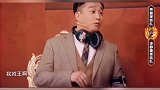 黄磊 看到是刘宪华henry  的反应绝了哈哈哈哈“跟他说也白说”搞笑视频
