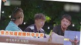谢娜怀孕时深夜咳嗽不停，张杰竟然让她吃止咳药