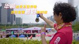 65岁老奶奶跑马5年完赛近百场 她目标远大：跑遍全中国