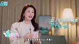 蒋勤勤听到是刘涛当团长就不想来了？随后解释网友却不买账！