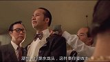 潮哥权势滔天，四大家族幕后龙头，连雷洛都是他的小弟！