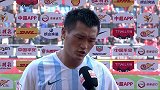 遭遇绝杀心有不甘 唐淼：球队防线仍需尽快磨合